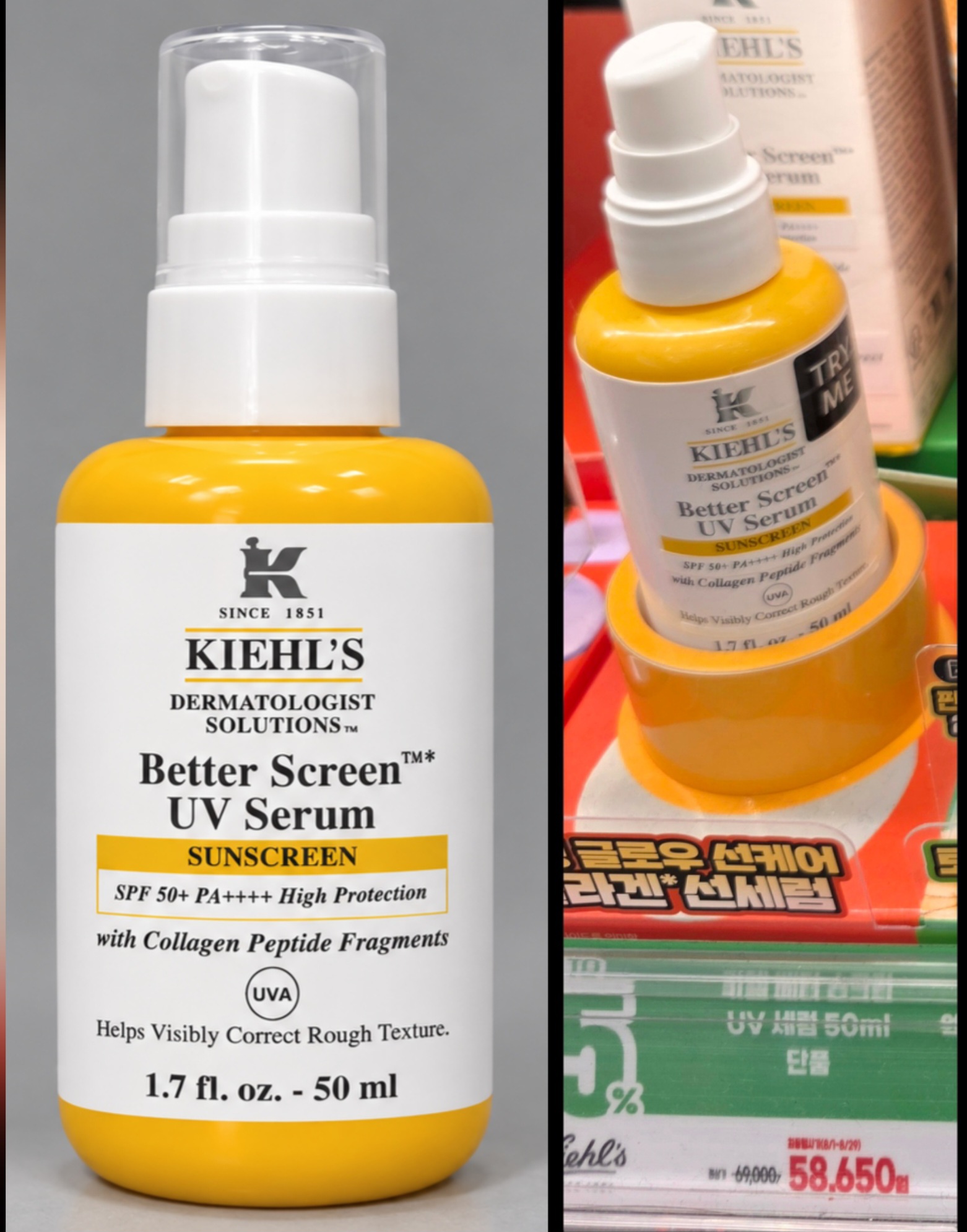 키엘 콜라겐 UV 선세럼 50ml 가격 할인