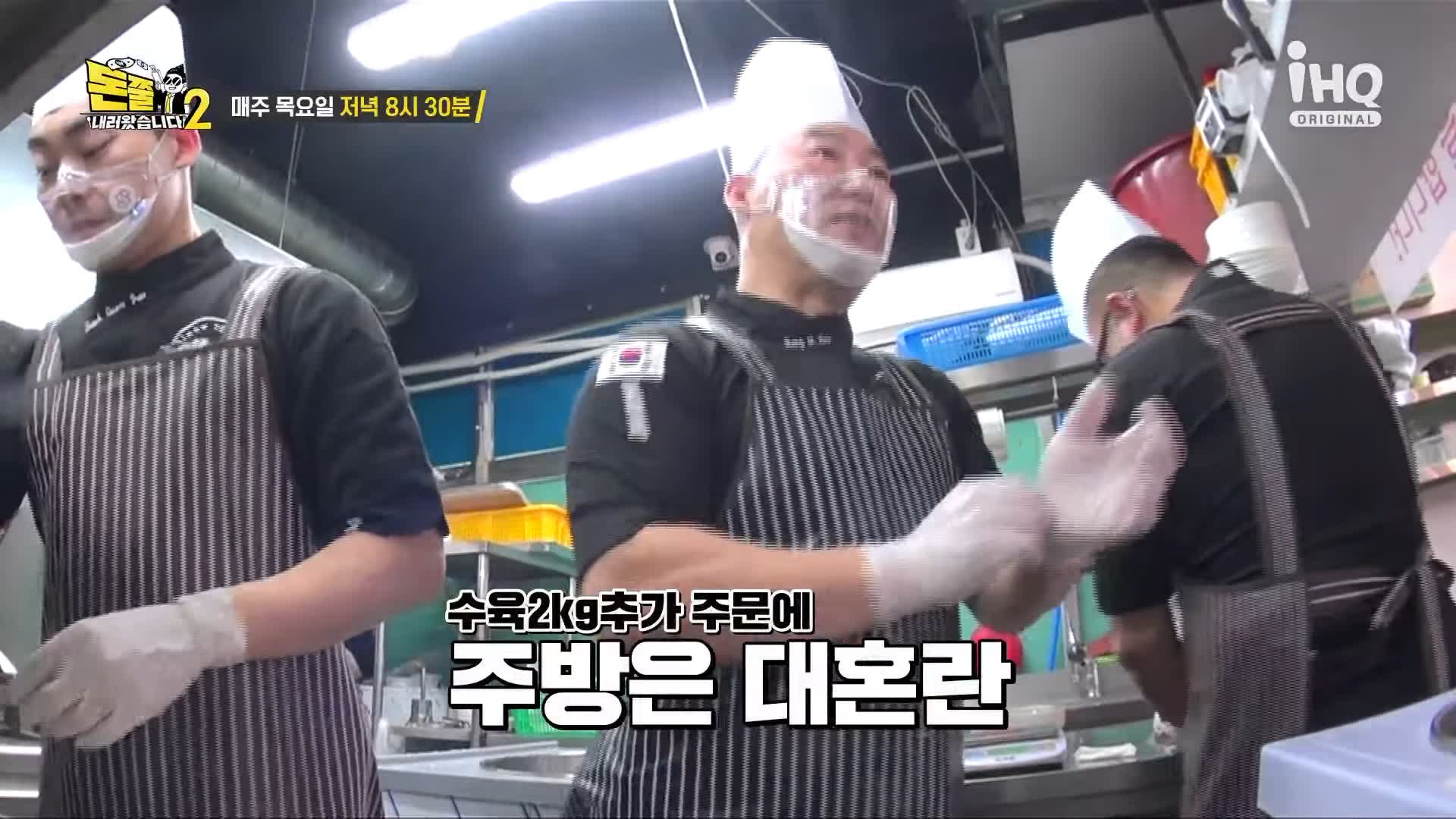 돈쭐내러왔습니다2 이영자 제이쓴 쏘영 소유비 쏘영 만리 수향 돼지족찜 어복쟁반 비냉 비빔냉면 평냉 평양냉면 인천 연수역 이북음식 북한음식 냉면집 맛집 소개