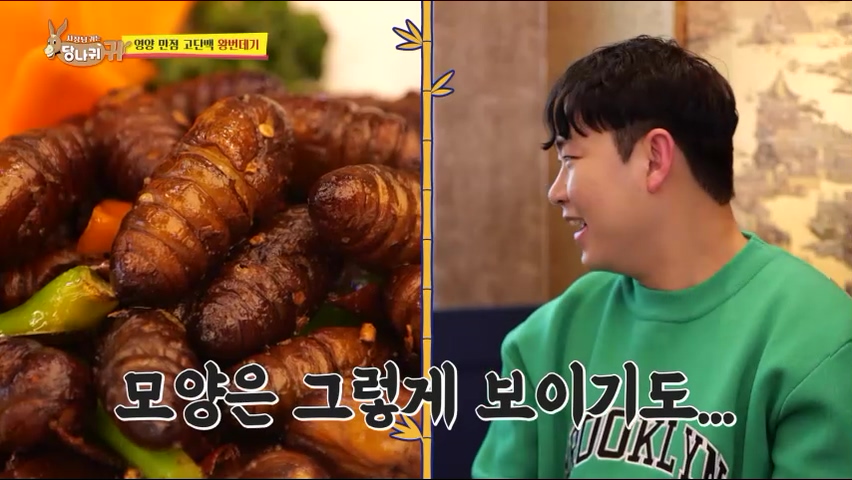 사장님귀는 당나귀귀 정지선 쉐프 중식당 생선머리탕 왕번데기 볶음 대림시장 차이나타운 맛집 위치 정보