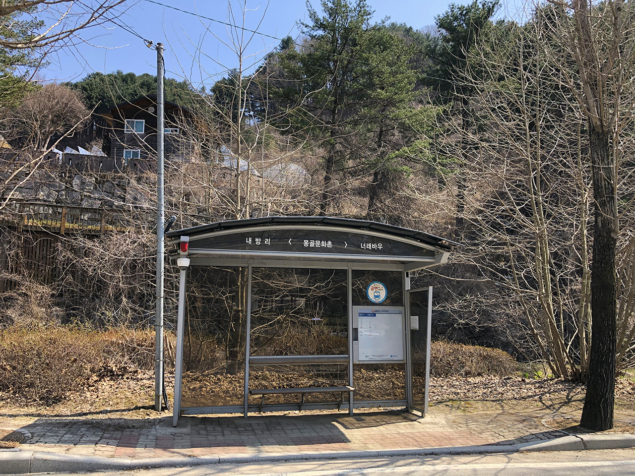 몽골문화촌 버스정류장