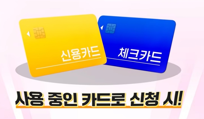 주요 업종별 사용 기준