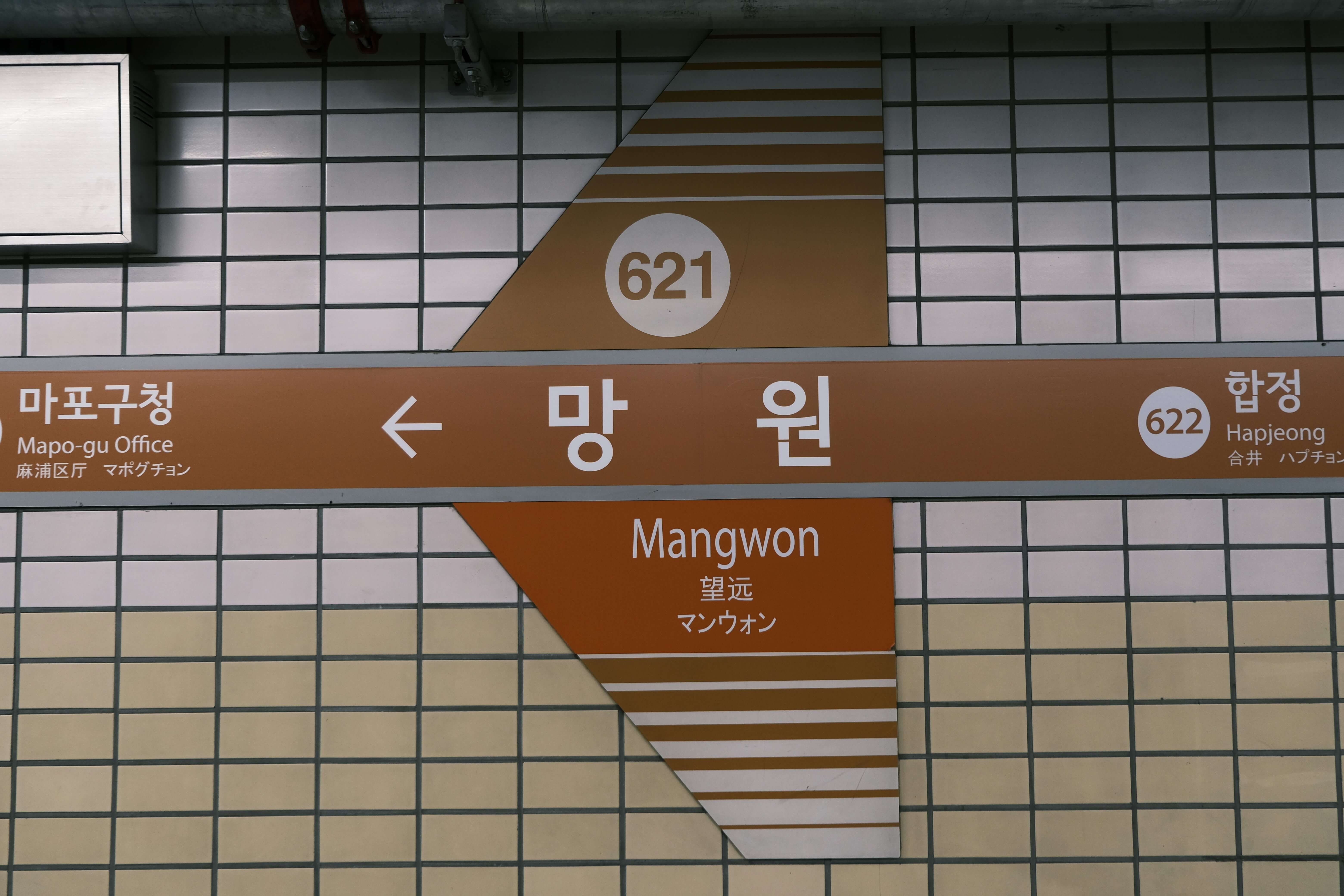 기후동행카드 플러스
