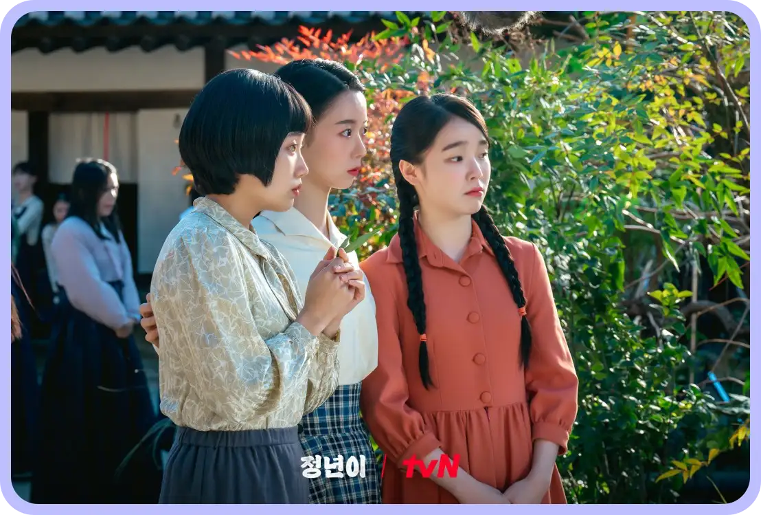 정년이 웹툰 결말