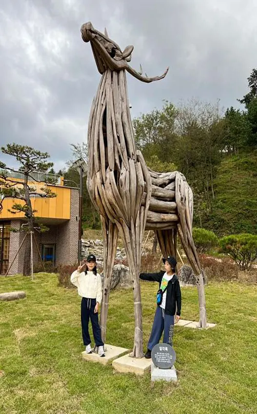 산림생태문화공원