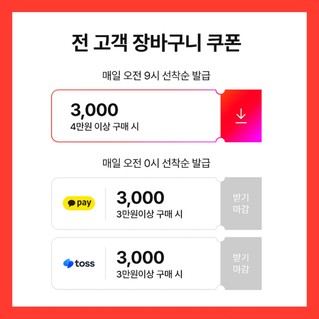 11번가-바로가기