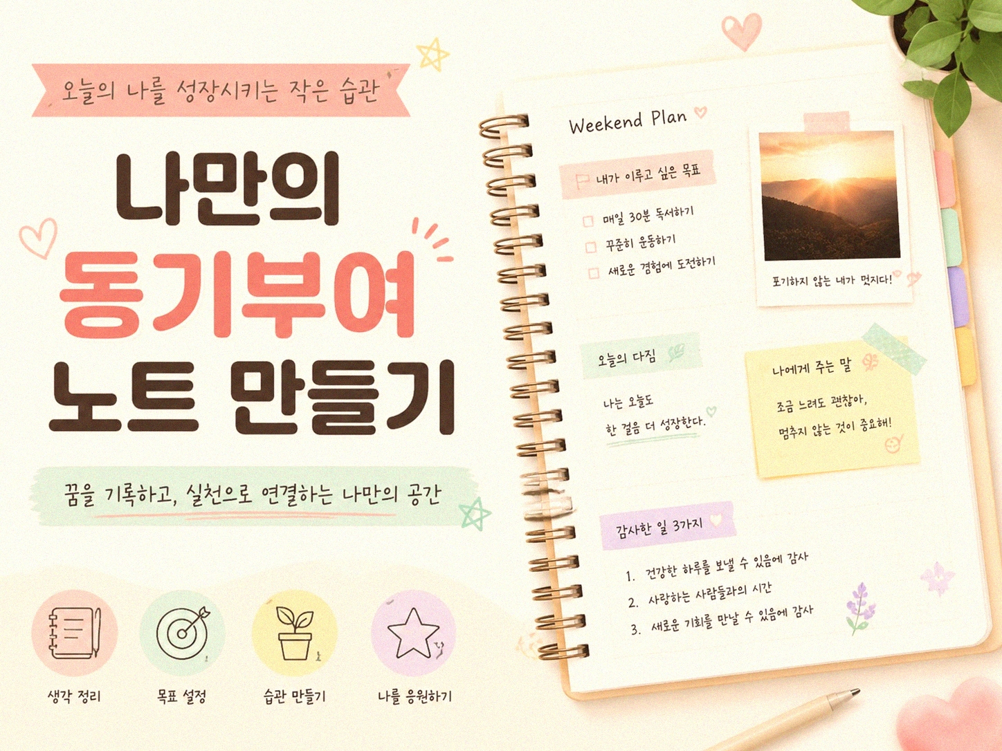 생활비 절약, 어디서부터 시작해야 할까요?