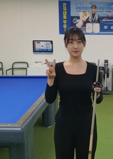 장가연 당구선수