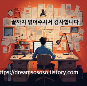 블로그 꼬리말 이미지