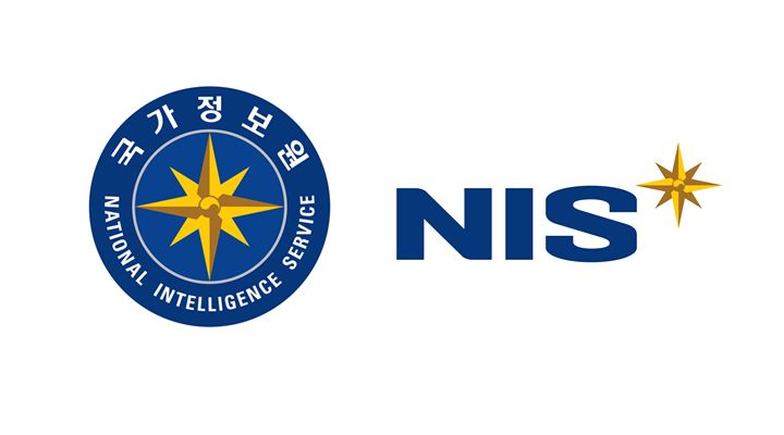 국가정보원 NIS 로고