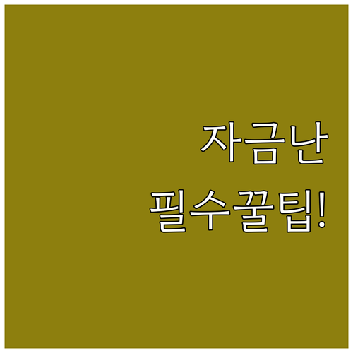 2025 콘텐츠·IT 기업 자금난 해..