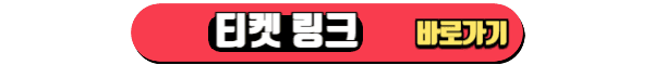 한국프로야구