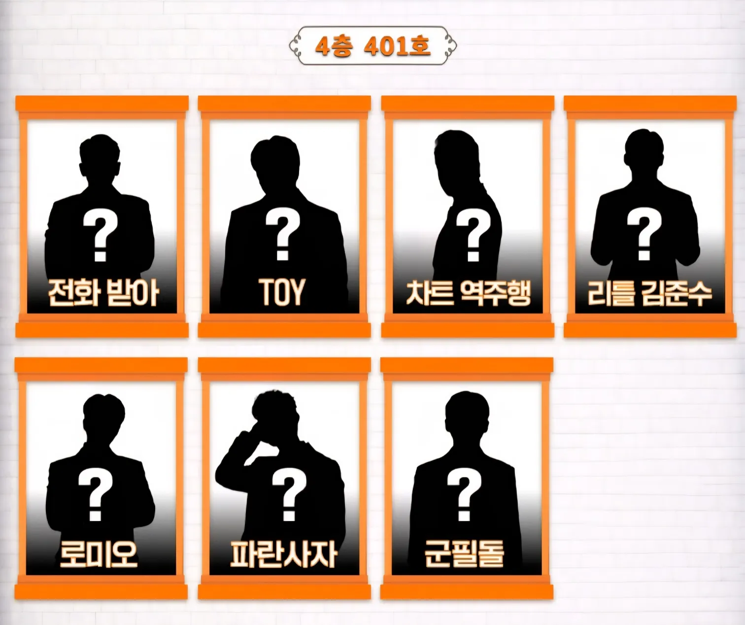 무명전설 참가자 나이&amp;#44;프로필&amp;#44; 층별 참가자