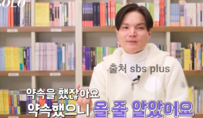 광수는 왜 오열했을까?