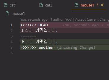 깃-Branch-정리