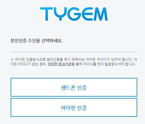 타이젬바둑 다운로드