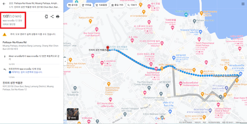 지도에 걸어가는 경로가 설명되어있다