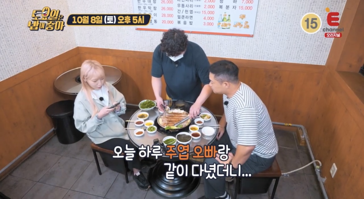 토밥즈히포히밥소곱창먹방사진