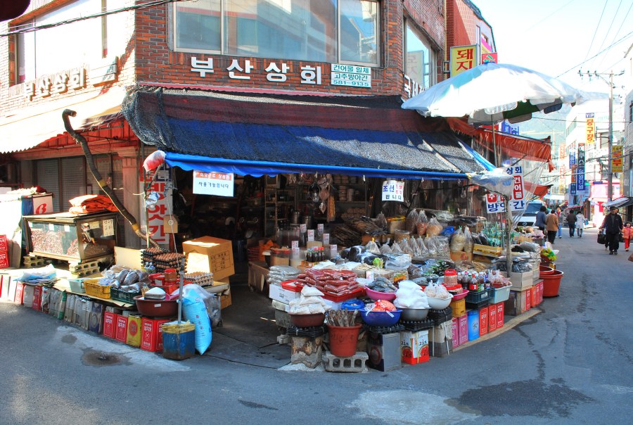 금정구 부곡시장 부산상회 모습