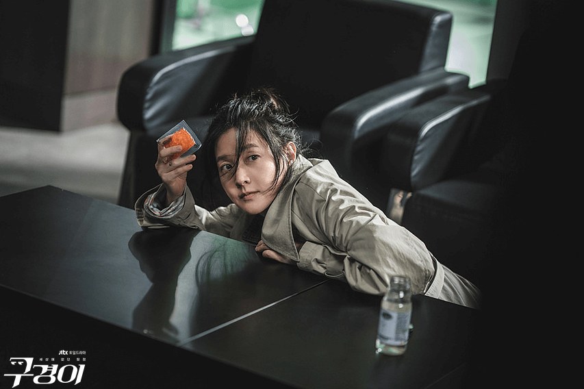 구경이