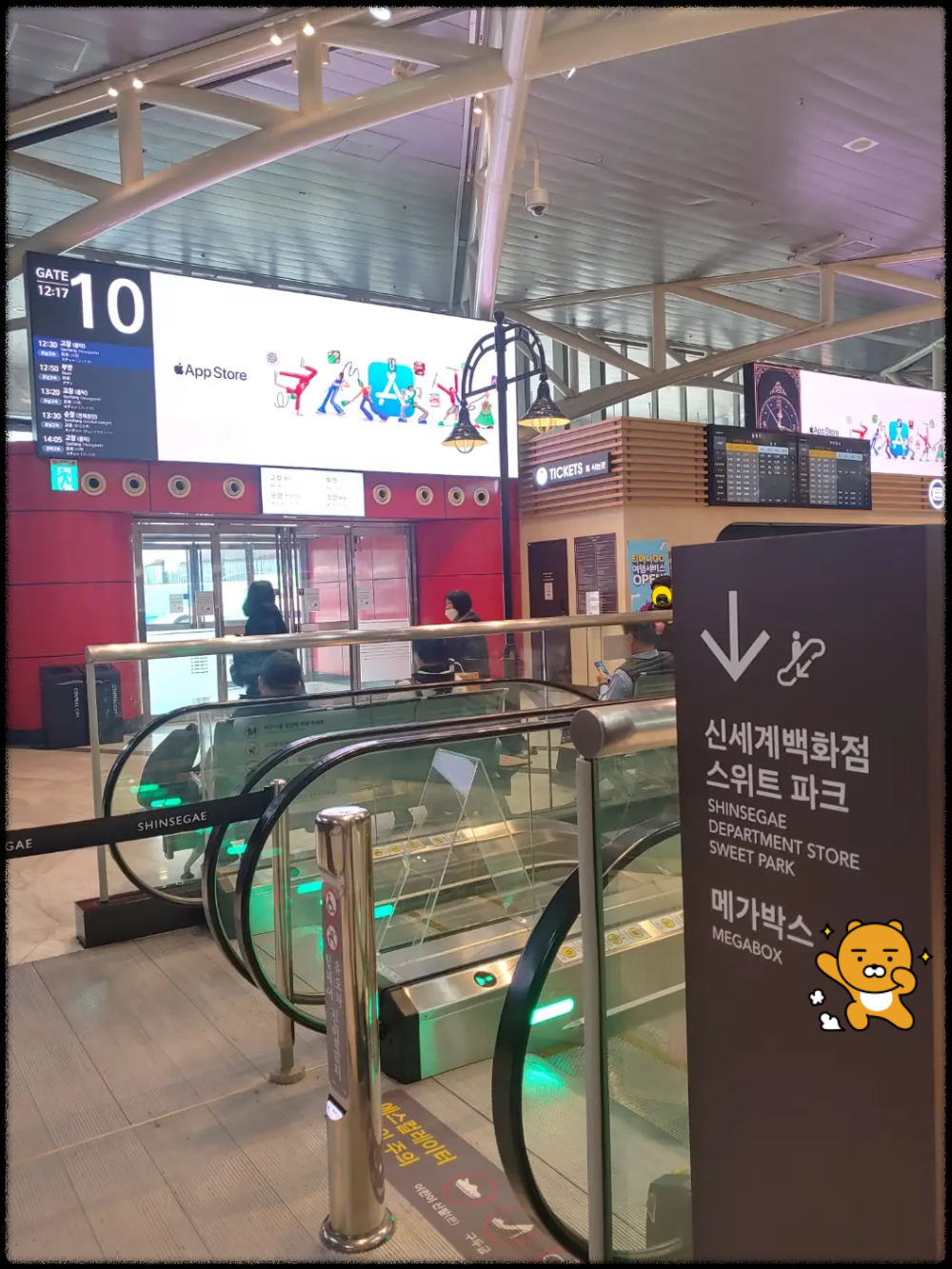 메가박스-센트럴-찾아가는-법/-호남선-타는-곳-10번 앞-에스컬레이터-타고-내려가기