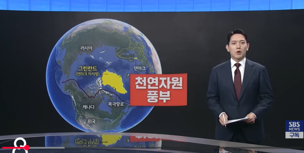 그린란드 위치 트럼트 그린란드 카드, 미군 언급까지 나온 병합 발언의 파장