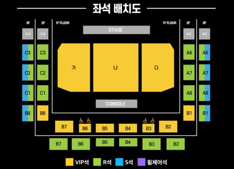 좌석 배치와 시야 팁