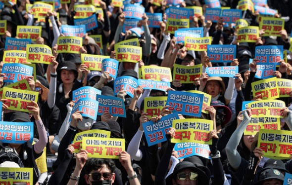 '공교육 멈춤의 날' 교육부 장관 대응 상황