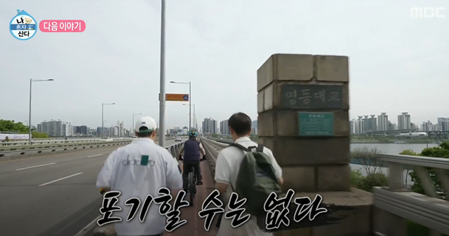 전현무가 선택한 슬로우조깅, 건강과 다이어트의 해답
