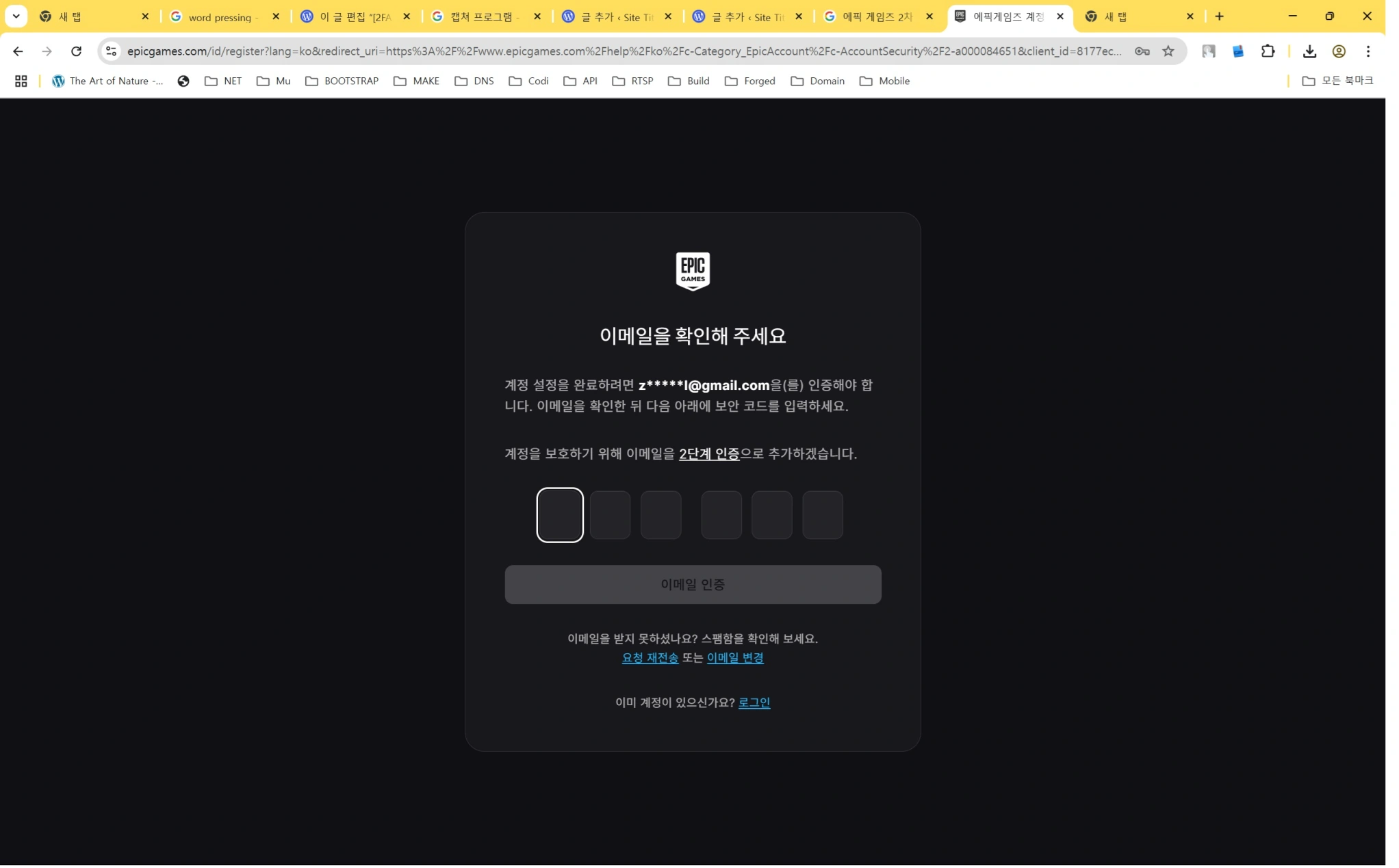 2FA 인증 보안으로 계정 보호하는 방법 (스팀 및 구글 OTP 앱 활용 가이드)