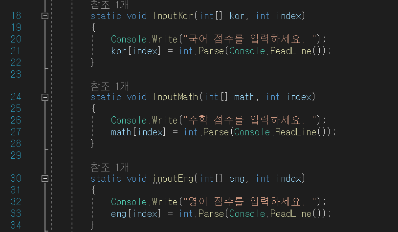 C#-배열-index-Parse-변수-문제