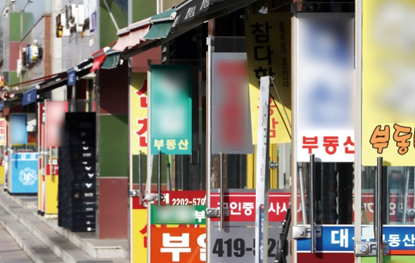 부동산 투자