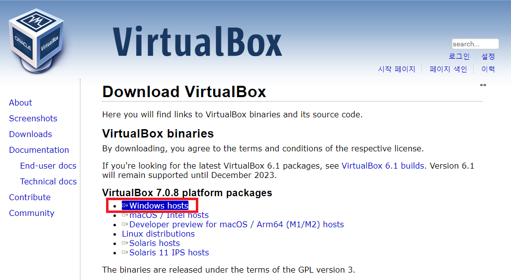 VirtualBox download