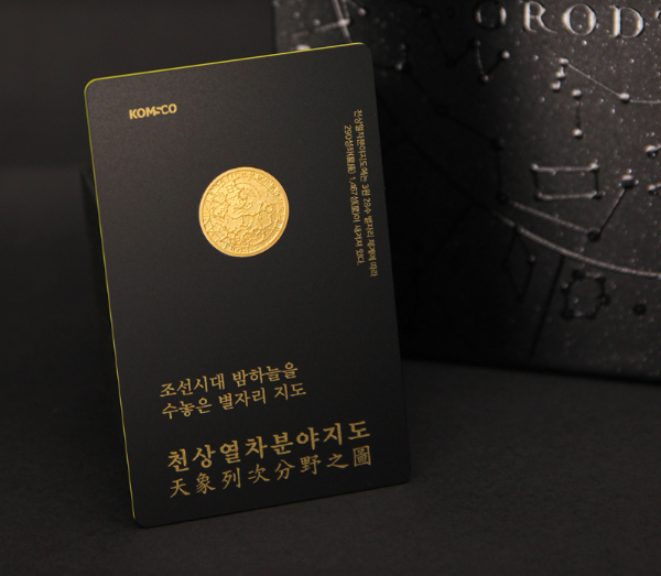 선물용 금카드 가격 비교 구입