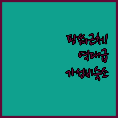광저우 톈허 로드 팡쒀 서점 근처 가..