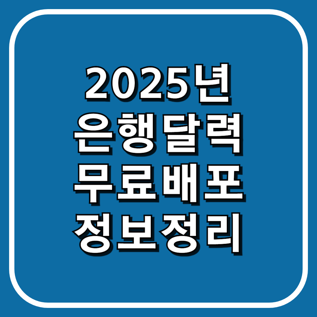썸네일