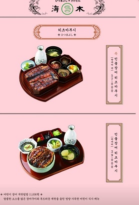 메뉴판