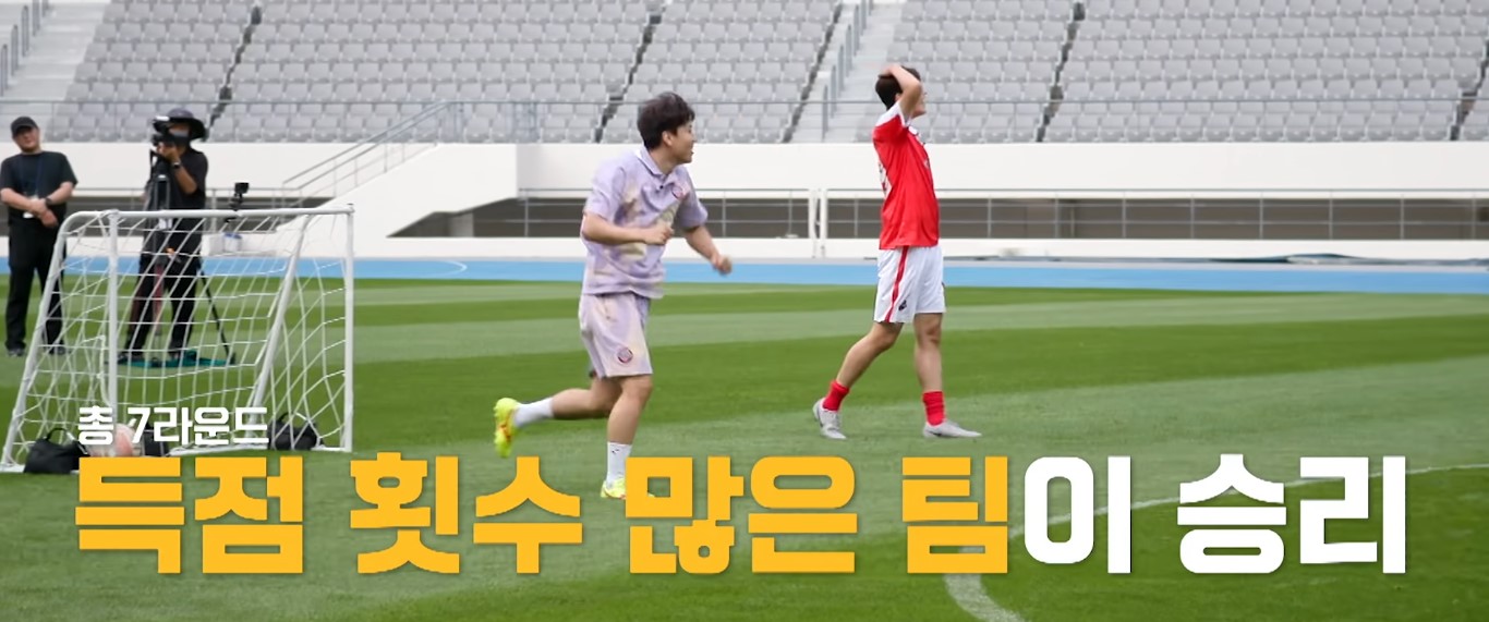 임영웅 vs 뭉찬