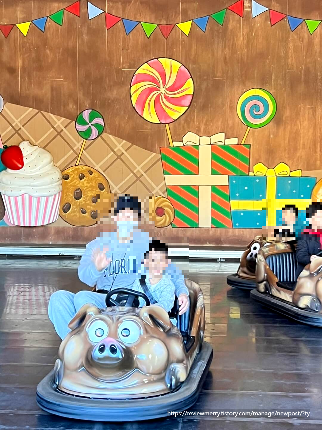 어린이 범퍼카