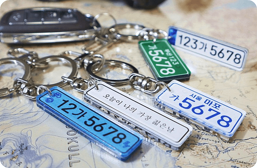 6. 자동차 번호판 차번호 차번호판 자동차 스마트 차키 키링 키 명품 홀더 열쇠고리