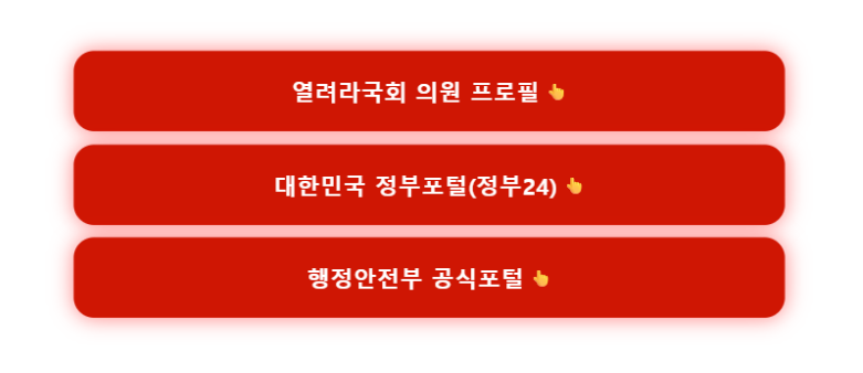 원민경 변호사 프로필(여성가족부 장관 후보자)