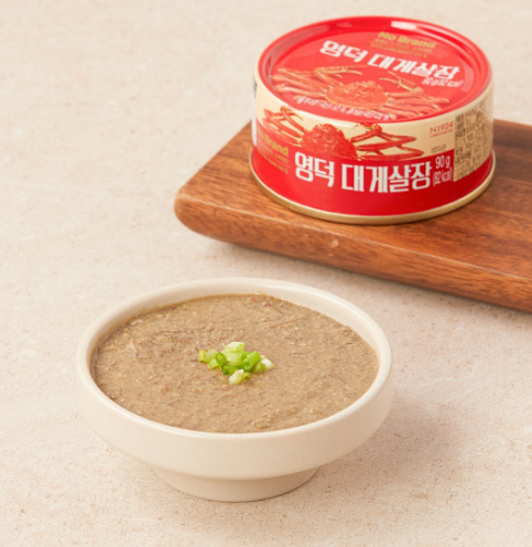 영덕대게 살장