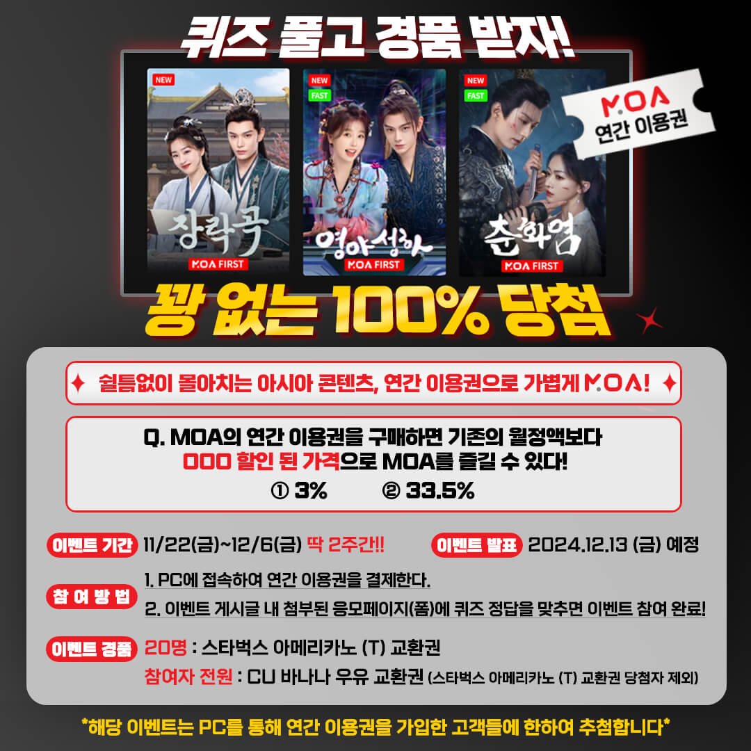 중드 별타요아종전