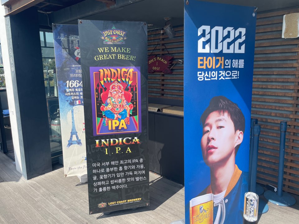부산 엣지933