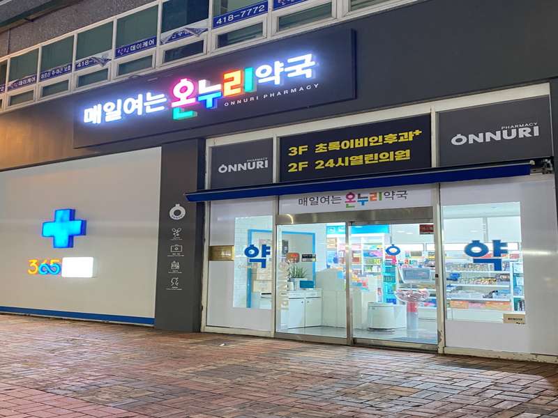 2.2 서비스 및 장점
