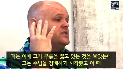 무릎 꿇음