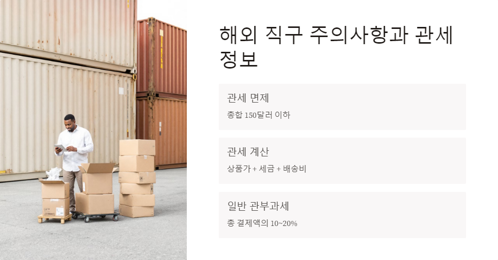 광군제