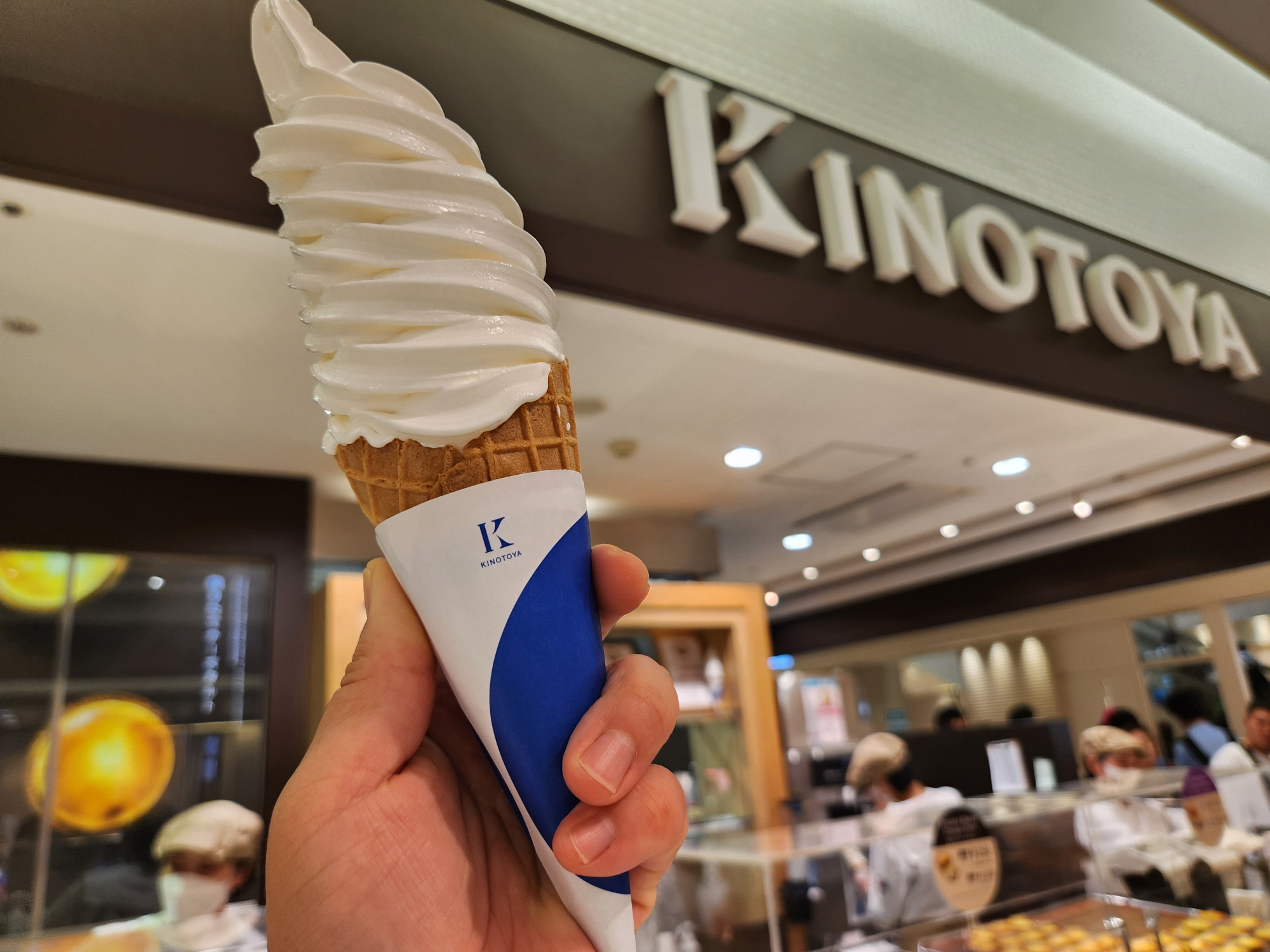 키노토야 - 27