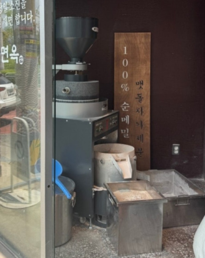 생활의달인-평양냉면-소곤면옥