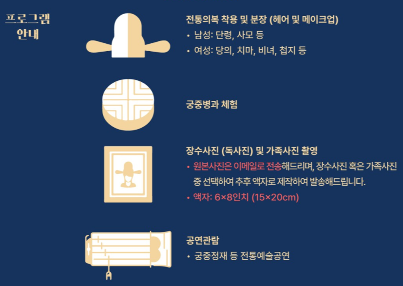 창경궁 야연