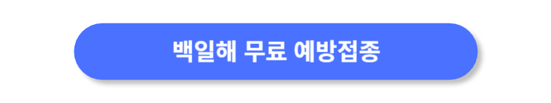 버튼